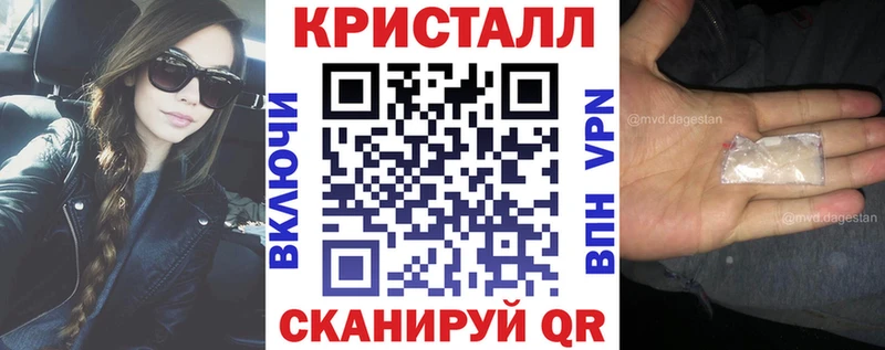 где найти наркотики  Кизляр  Amphetamine 97% 