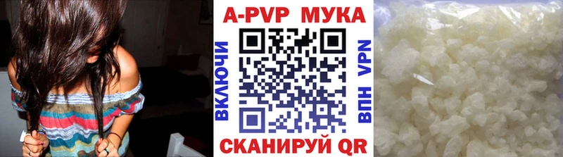 Alfa_PVP Crystall  где можно купить наркотик  Кизляр 
