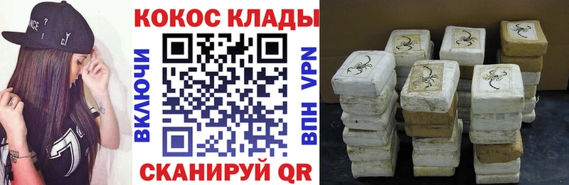 Кокаин Fish Scale Кизляр