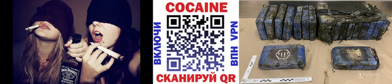 Cocaine 97%  Кизляр 