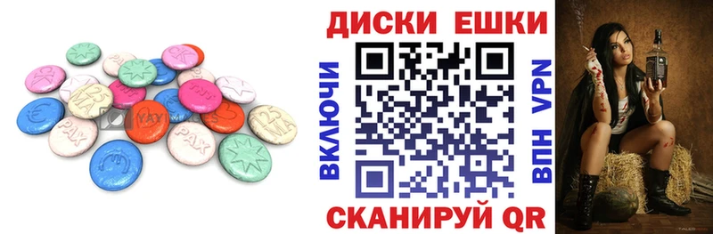 ЭКСТАЗИ 250 мг купить Кизляр