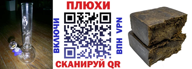 ГАШИШ убойный  Кизляр 