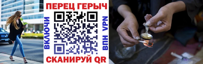 ГЕРОИН белый  Кизляр 