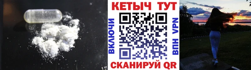 маркетплейс состав  Кизляр  Кетамин VHQ 