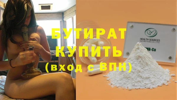 гашишное масло Елизово