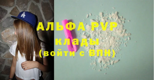 мяу мяу мука Россошь