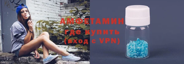 ПСИЛОЦИБИНОВЫЕ ГРИБЫ Ростов