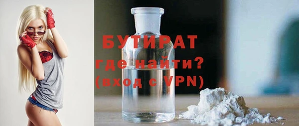 мяу мяу мука Россошь