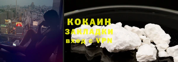гашишное масло Елизово
