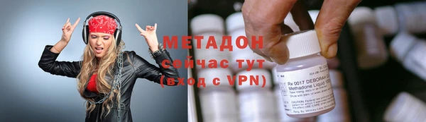 гашишное масло Елизово
