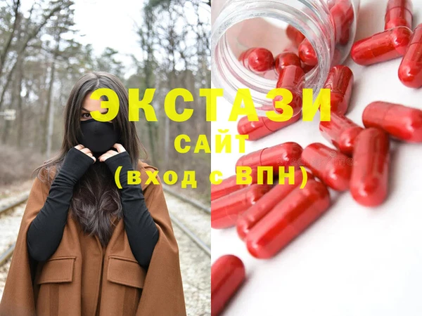 ПСИЛОЦИБИНОВЫЕ ГРИБЫ Ростов