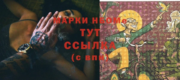 a pvp Рославль