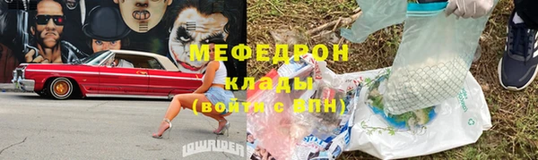 гашишное масло Елизово