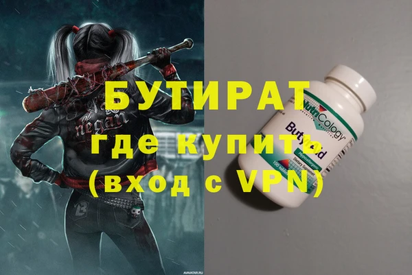 мяу мяу мука Россошь