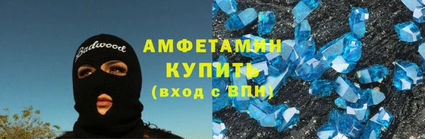 ПСИЛОЦИБИНОВЫЕ ГРИБЫ Ростов