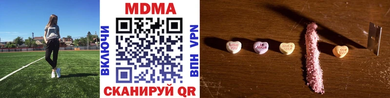 купить наркотики цена Кизляр MDMA crystal