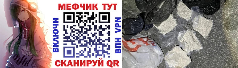 купить закладку  Кизляр  Меф мяу мяу 