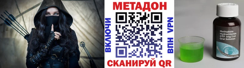 Метадон белоснежный  цена   МЕГА маркетплейс  Кизляр 