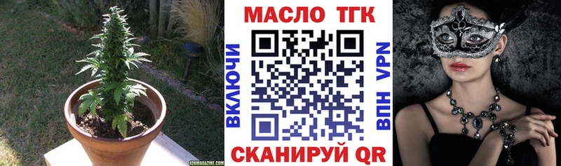 Дистиллят ТГК вейп Кизляр